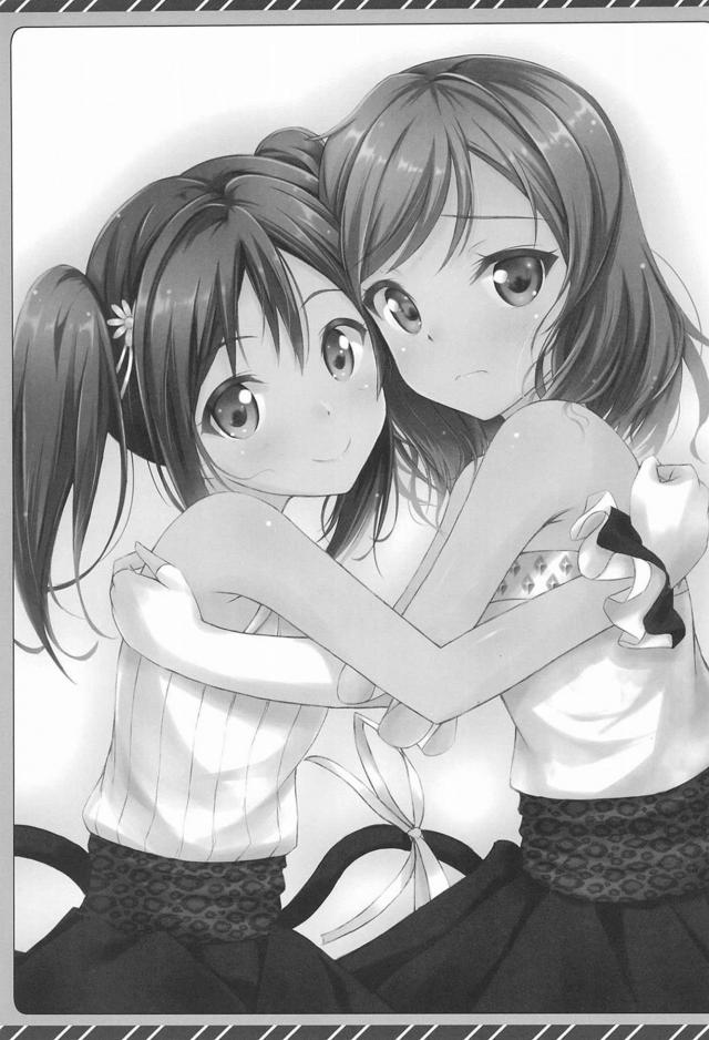 にこまきが学校で勉強しない本 <> 002