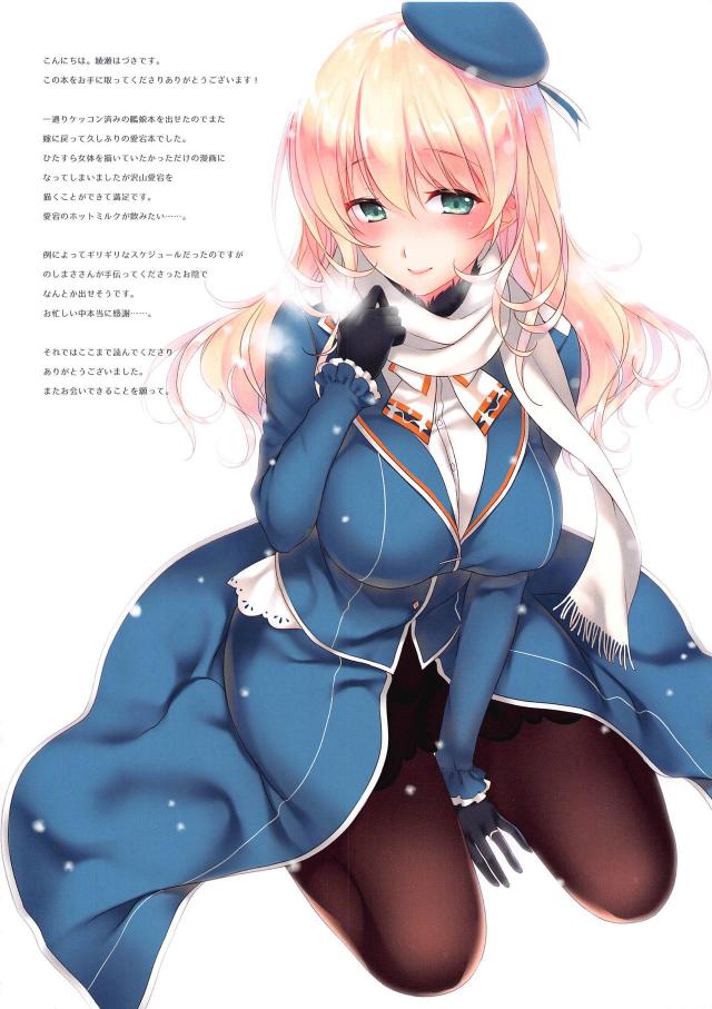 LOVE MILK <> 013