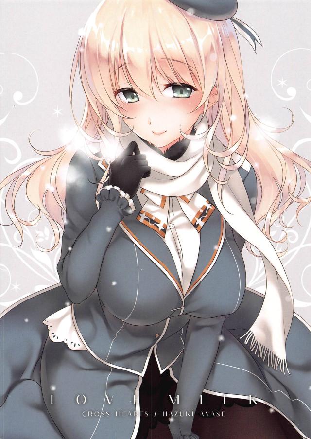 LOVE MILK <> 014