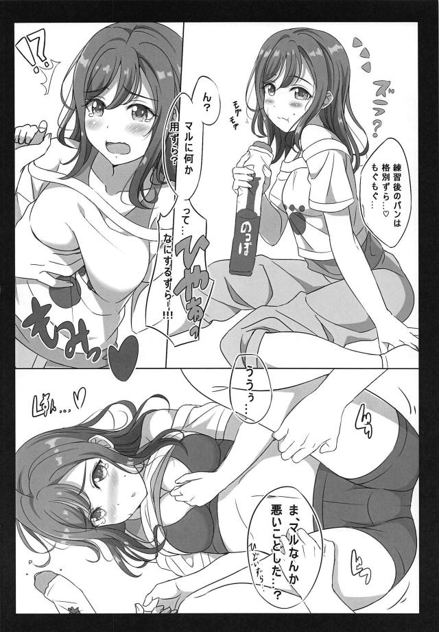 練習終わりのアイドルと即セックス <> 007