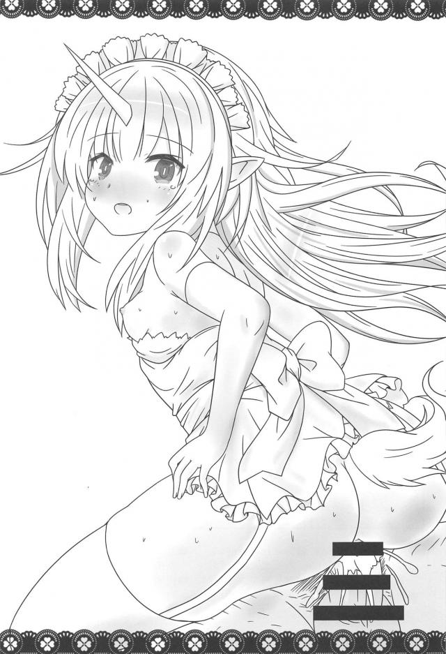 つるぺたJSツノっ娘と全裸ランドセルックス <> 024