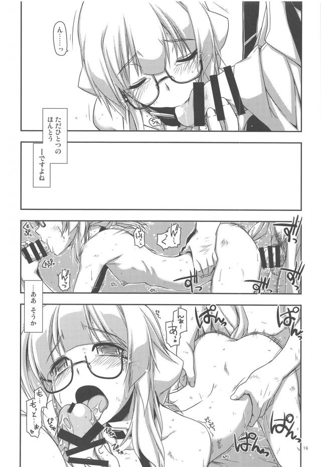 首輪とケツ穴しっぽプラグ付けて全裸散歩 <> 014
