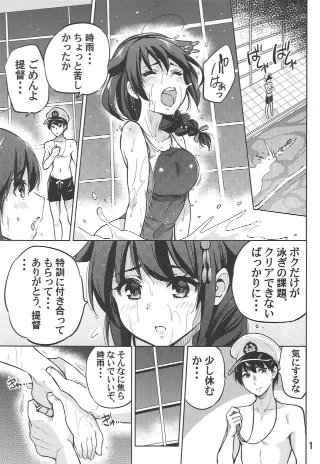 犬耳＋アナル尻尾＋首輪を付けてワンちゃん交尾ックス！ <> 002