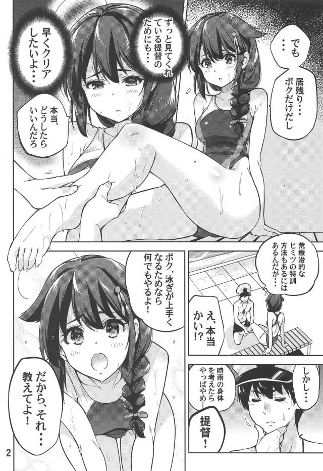 犬耳＋アナル尻尾＋首輪を付けてワンちゃん交尾ックス！ <> 003