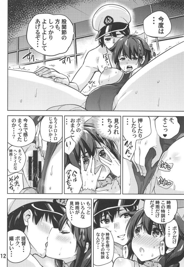 犬耳＋アナル尻尾＋首輪を付けてワンちゃん交尾ックス！ <> 013