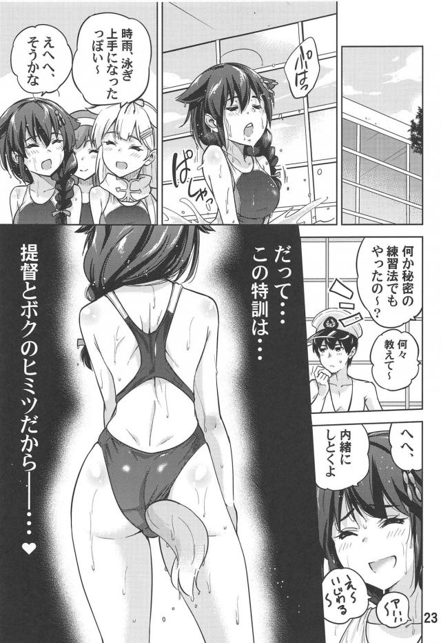 犬耳＋アナル尻尾＋首輪を付けてワンちゃん交尾ックス！ <> 024