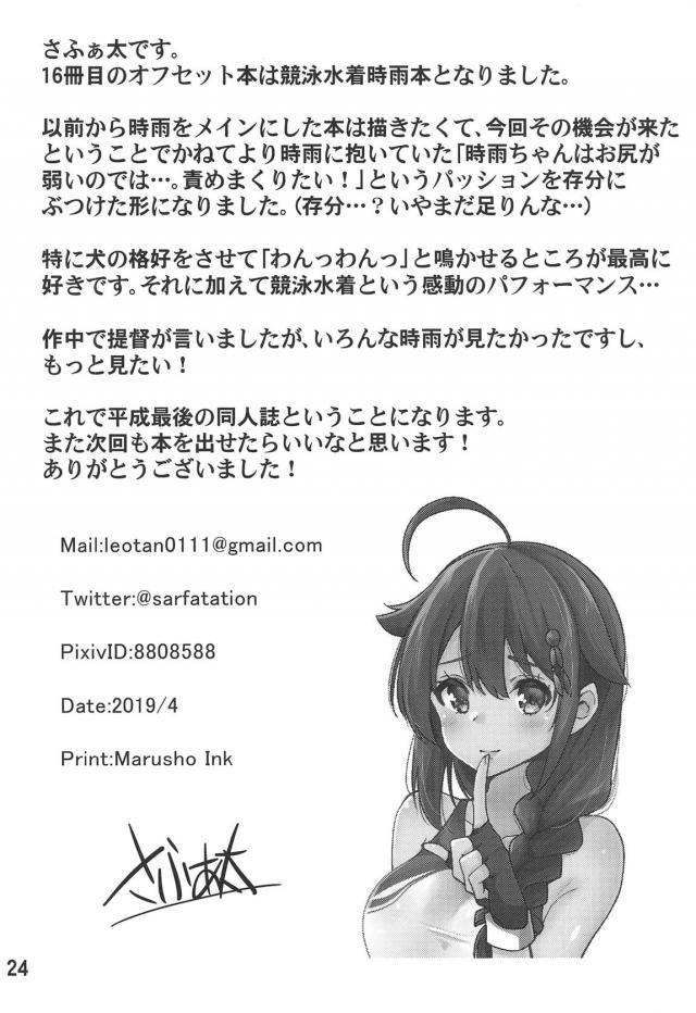 犬耳＋アナル尻尾＋首輪を付けてワンちゃん交尾ックス！ <> 025