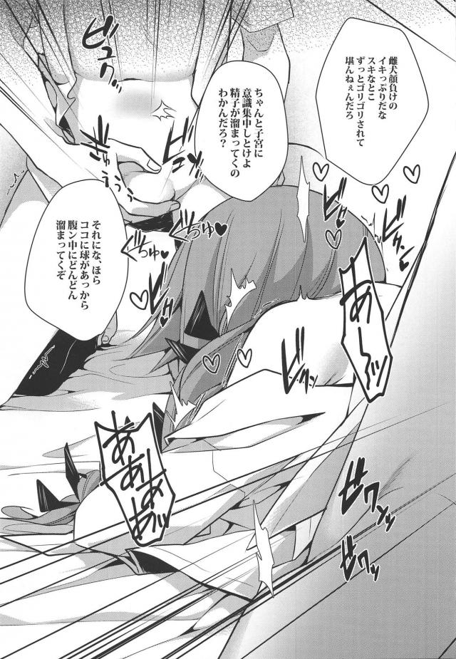 ぜひ読んでほしい！禁断の発情交尾！ <> 024