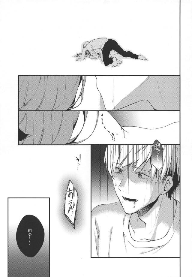ぜひ読んでほしい！禁断の発情交尾！ <> 028