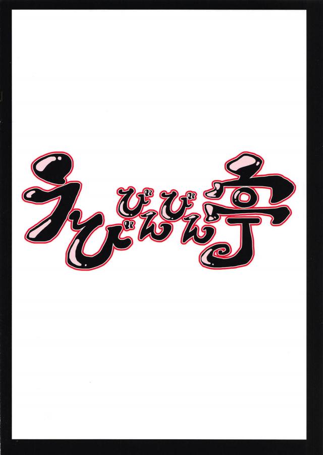 ミニスカピチピチコスを美巨乳彼女に着てもらってイチャラブ半脱ぎセックス <> 018