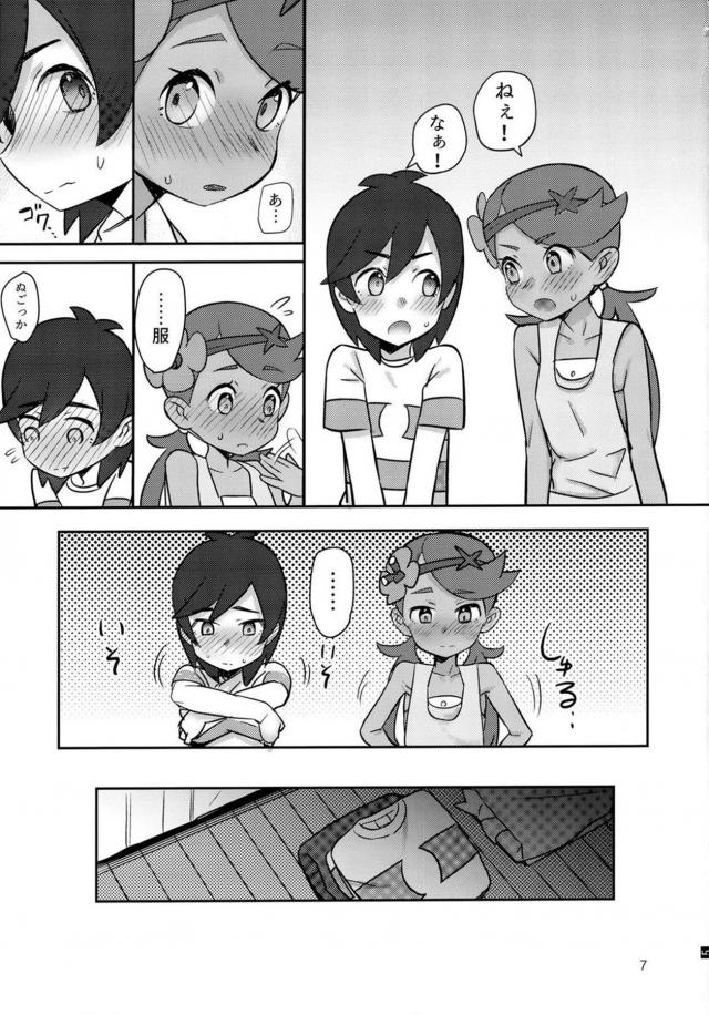 性に関して全く無知な少年少女カップルの初めての性交。 <> 006