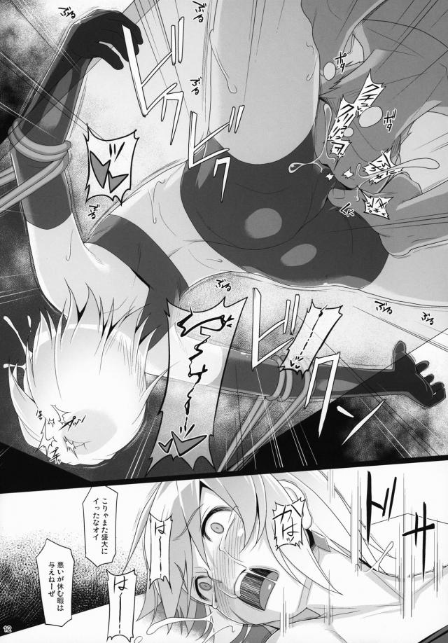 開発済みの超敏感盗賊娘がまた捕まりました。拘束イキ地獄輪姦！ <> 011