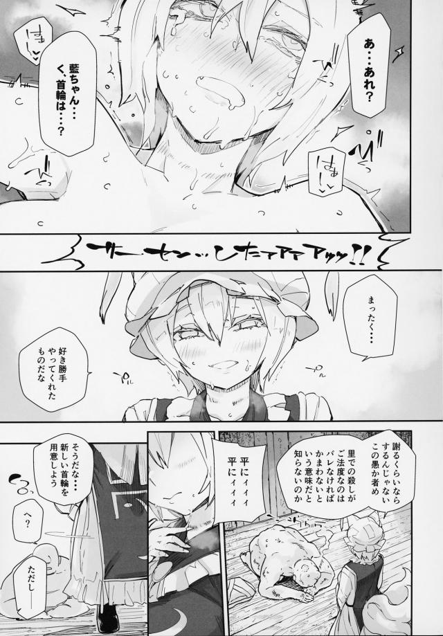 言いなり淫乱獣女とデブおじさんの汗だくセックス <> 020