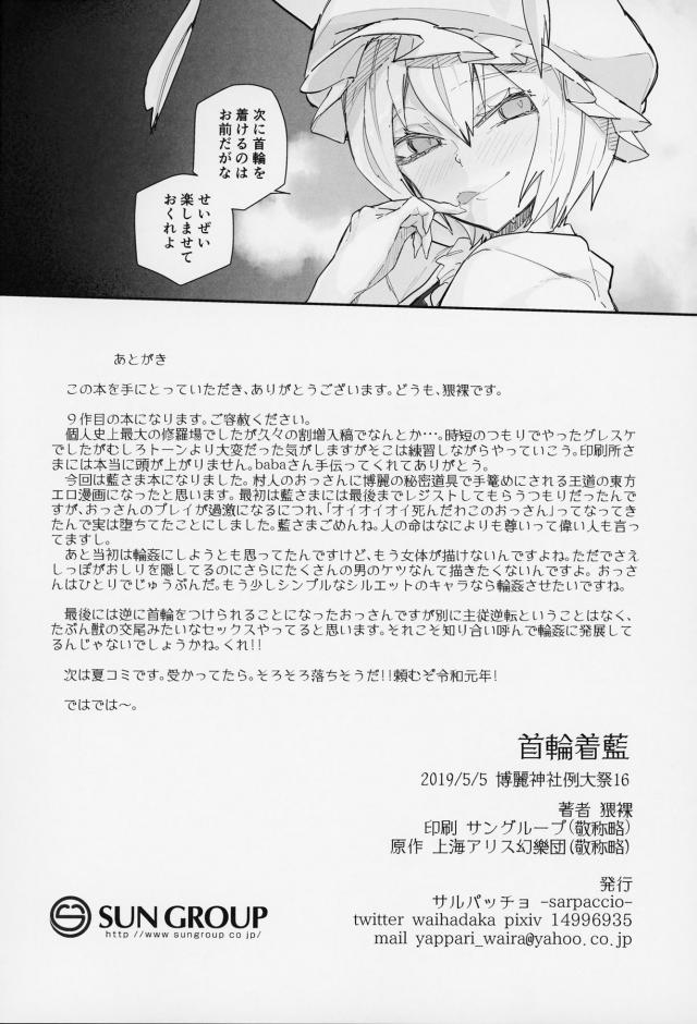 言いなり淫乱獣女とデブおじさんの汗だくセックス <> 021