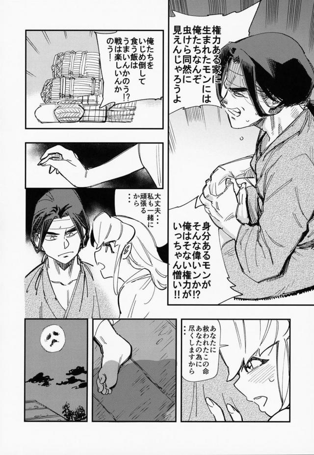 最初は威勢が良かったがタコ触手で拘束して巨根ピストンしたら即堕ち！二穴首絞め3P <> 007