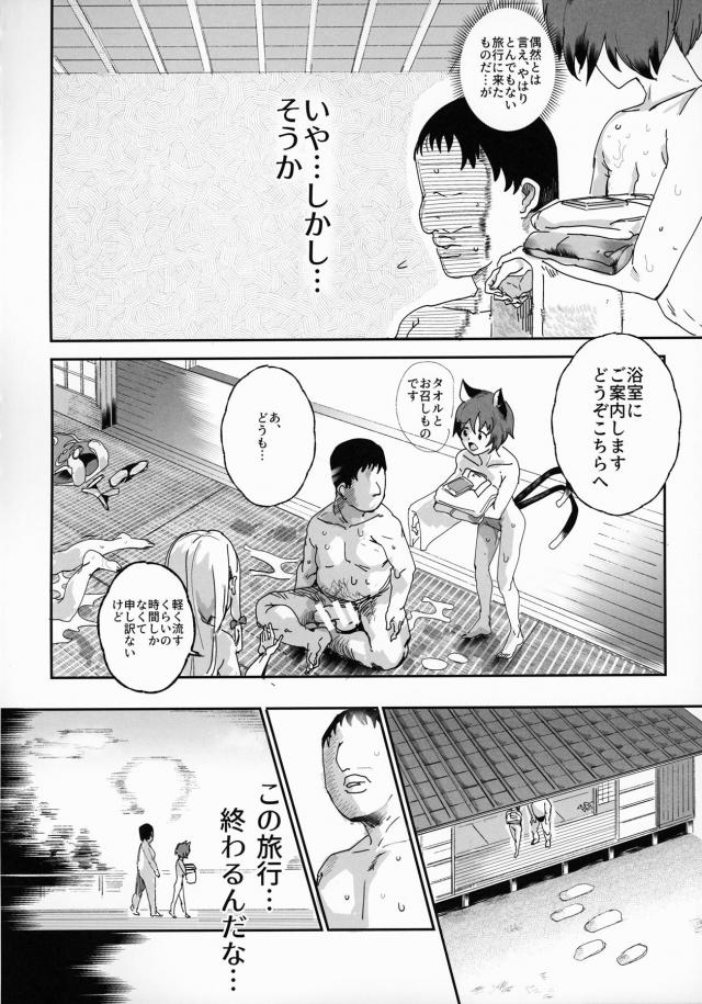 感動の最高のフィナーレ！超汁だくハーレムセックス完結編。今回も期待を裏切らないド変態便女たちに脳天直撃ハードピストン！ <> 025