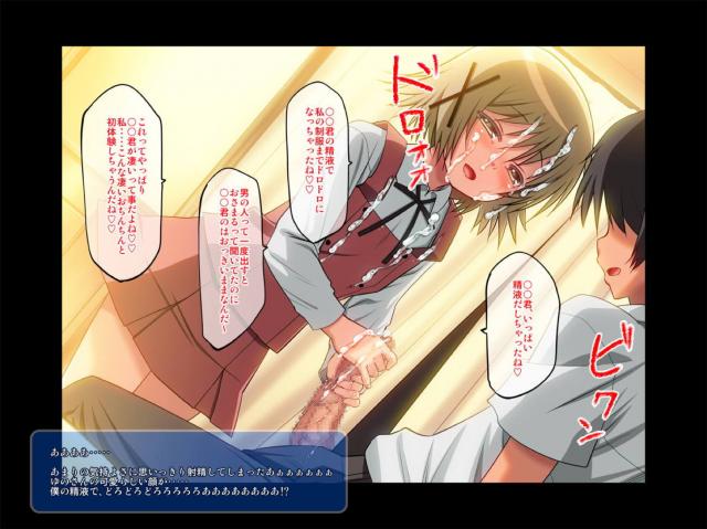 彼女のゆのさんのW処女GET！ <> 004