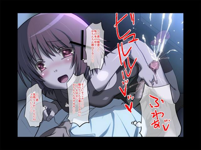 彼女のゆのさんのW処女GET！ <> 040