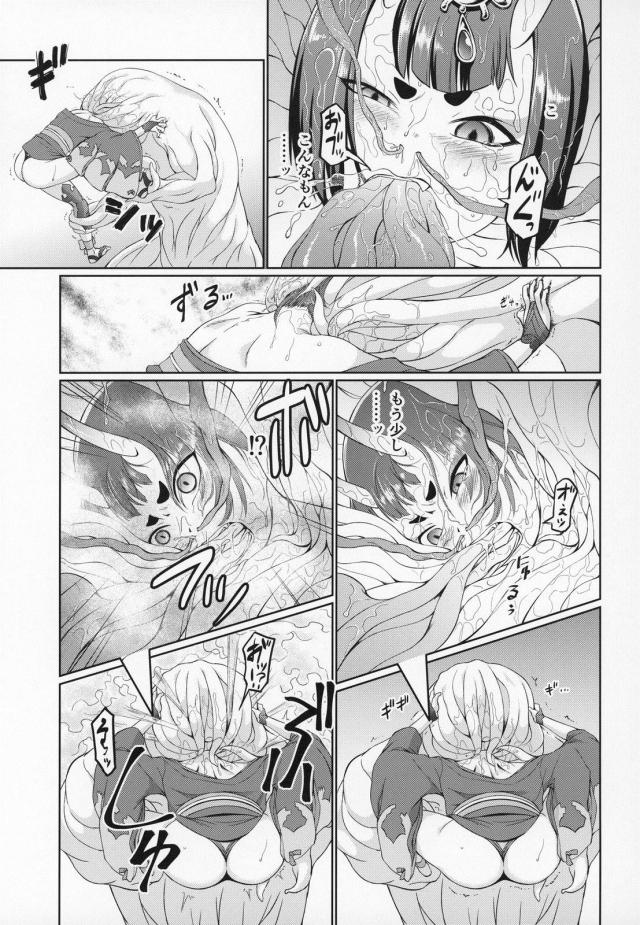 鬼っ娘丸呑みイキ地獄 <> 006