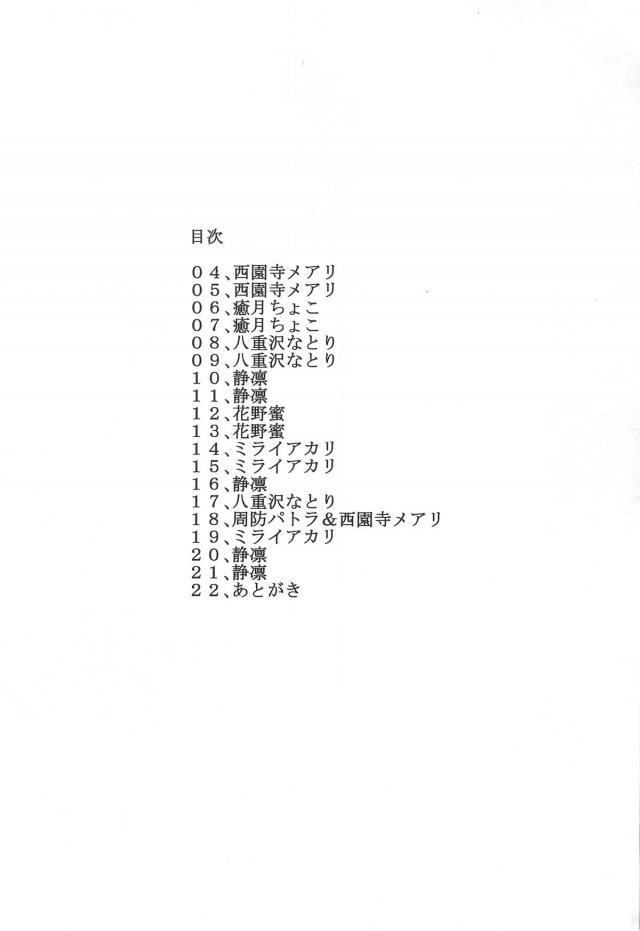 いろんなママたちとおちんちんびゅーびゅー赤ちゃんセックス <> 002