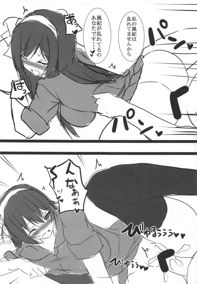 いろんなママたちとおちんちんびゅーびゅー赤ちゃんセックス <> 008