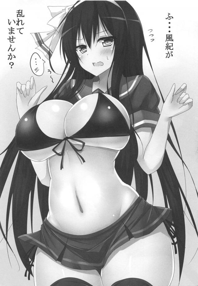 いろんなママたちとおちんちんびゅーびゅー赤ちゃんセックス <> 016