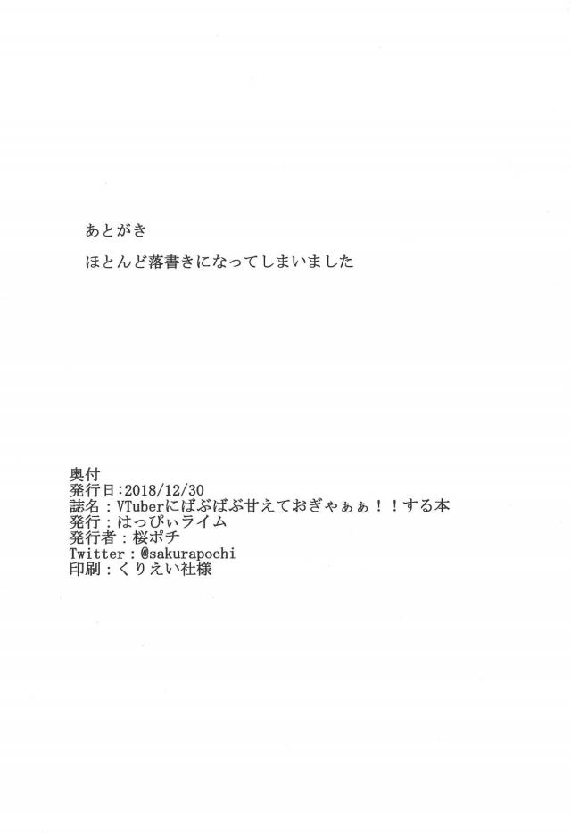 いろんなママたちとおちんちんびゅーびゅー赤ちゃんセックス <> 021