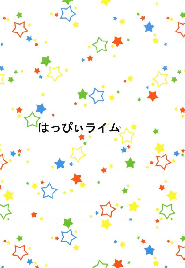 いろんなママたちとおちんちんびゅーびゅー赤ちゃんセックス <> 022