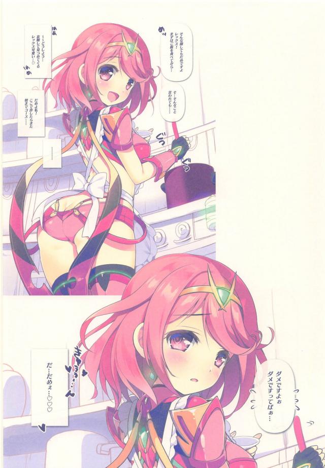 恥じらいトロトロホムラと相互オナニーしたり朝までイチャラブ中出しセックス <> 021