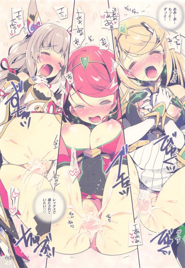 恥じらいトロトロホムラと相互オナニーしたり朝までイチャラブ中出しセックス <> 024