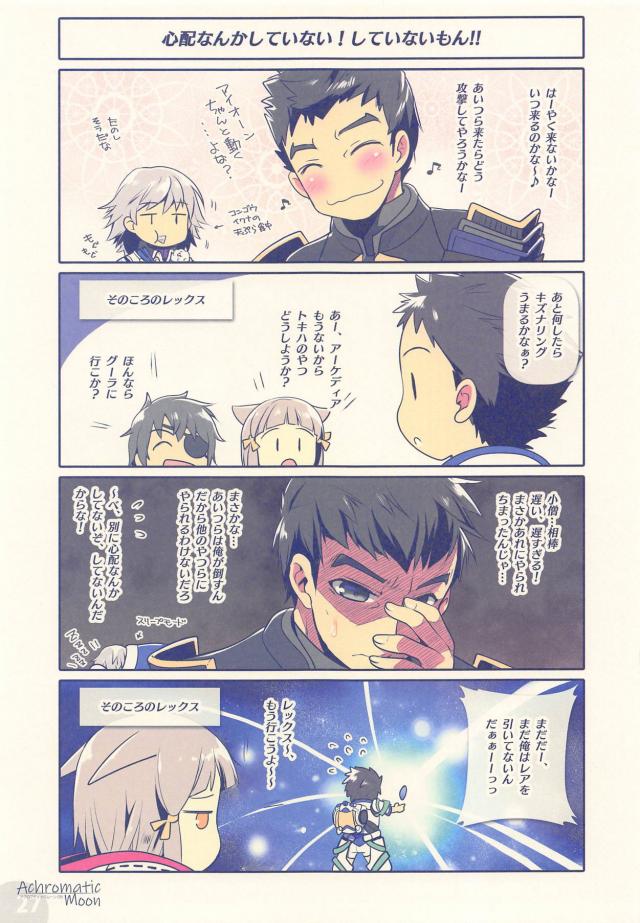 恥じらいトロトロホムラと相互オナニーしたり朝までイチャラブ中出しセックス <> 026