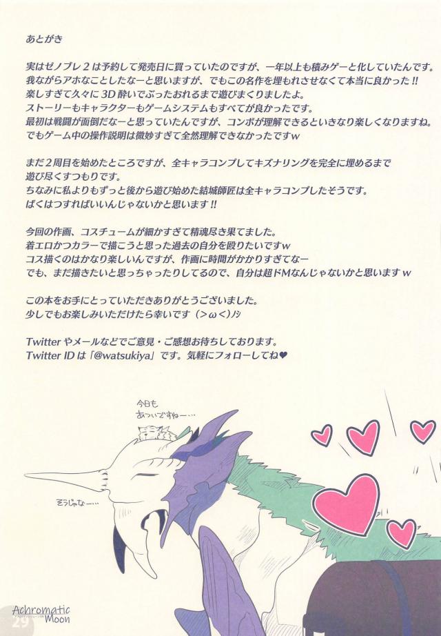 恥じらいトロトロホムラと相互オナニーしたり朝までイチャラブ中出しセックス <> 028
