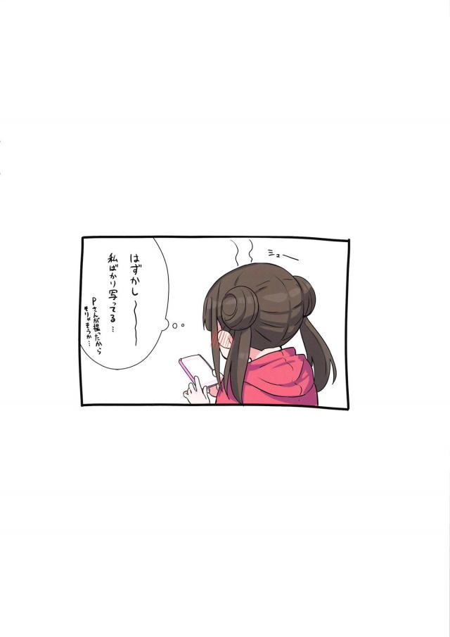 臨場感が凄い！エロい！最高のカメラロール。 <> 020