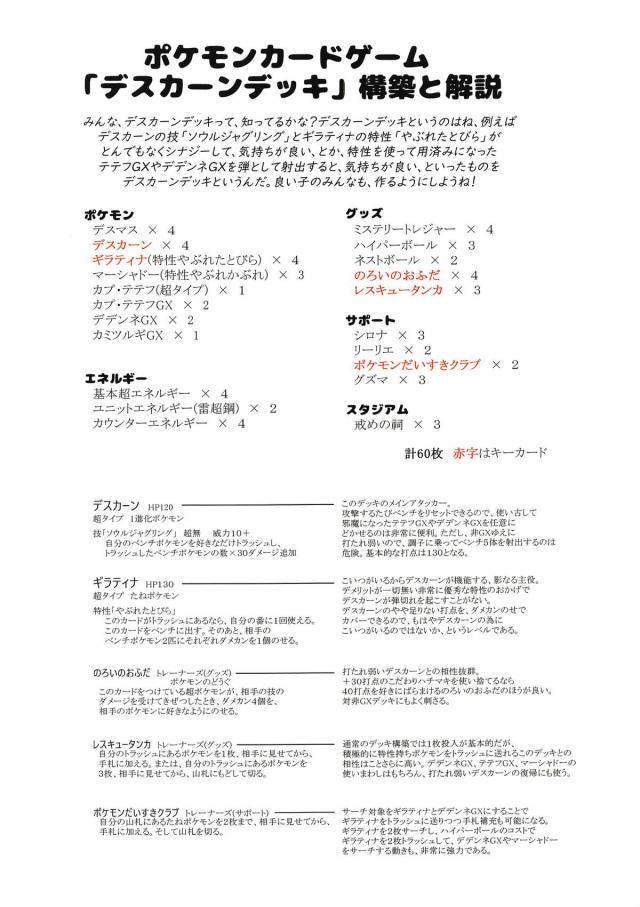 臨場感が凄い！エロい！最高のカメラロール。 <> 028