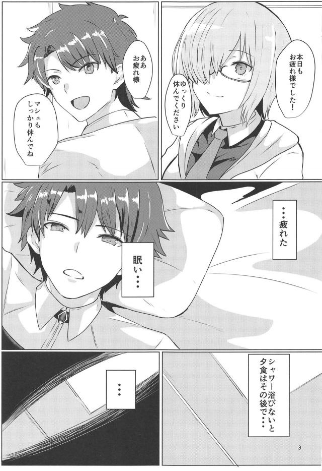 白と黒のBBちゃんの隠語責め搾精 <> 002