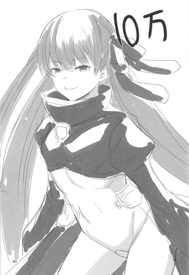 白と黒のBBちゃんの隠語責め搾精 <> 019