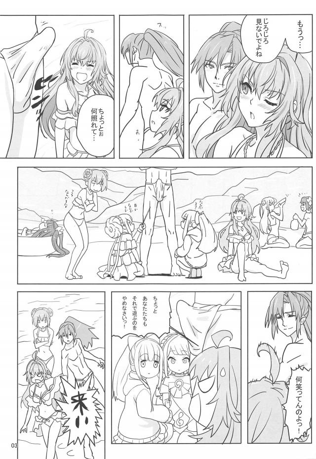 ビーチで古河城 <> 004