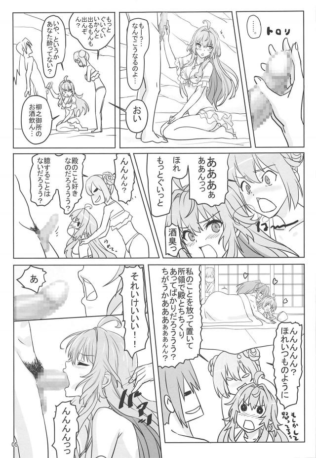 ビーチで古河城 <> 006