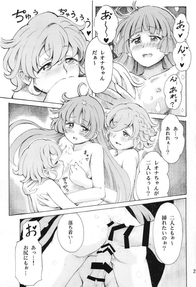 超リアルVR体験！電車の中や市民プールで公開セックス！ <> 026