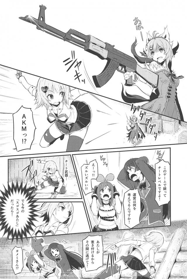 全員Vtuberで殺人鬼ごっこゲーム！肉フックの生贄になるのは誰だ！？脱出する事はできるのか？ <> 009