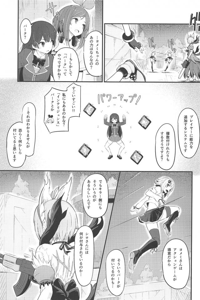 全員Vtuberで殺人鬼ごっこゲーム！肉フックの生贄になるのは誰だ！？脱出する事はできるのか？ <> 010
