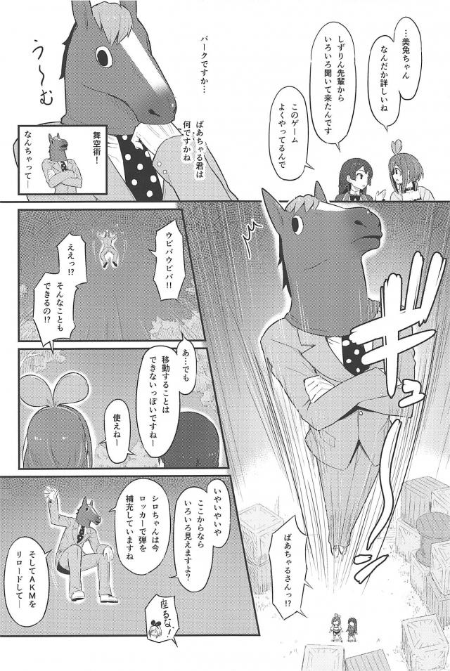 全員Vtuberで殺人鬼ごっこゲーム！肉フックの生贄になるのは誰だ！？脱出する事はできるのか？ <> 011