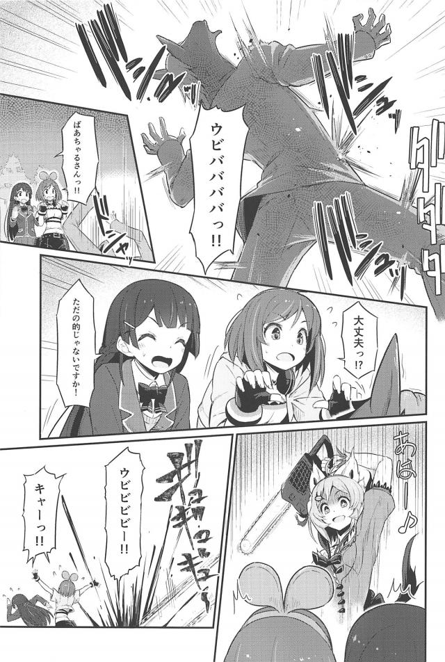 全員Vtuberで殺人鬼ごっこゲーム！肉フックの生贄になるのは誰だ！？脱出する事はできるのか？ <> 012