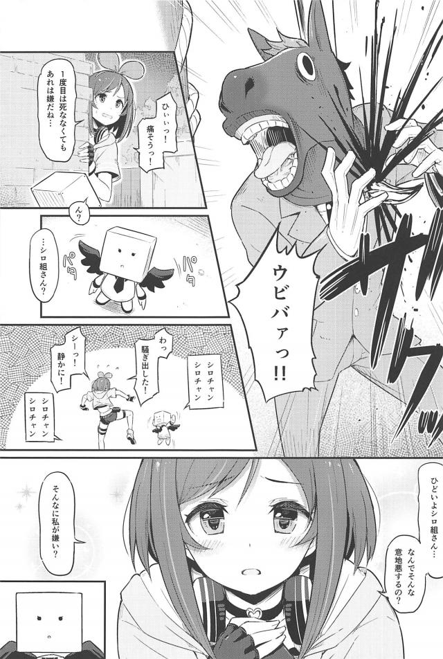 全員Vtuberで殺人鬼ごっこゲーム！肉フックの生贄になるのは誰だ！？脱出する事はできるのか？ <> 014