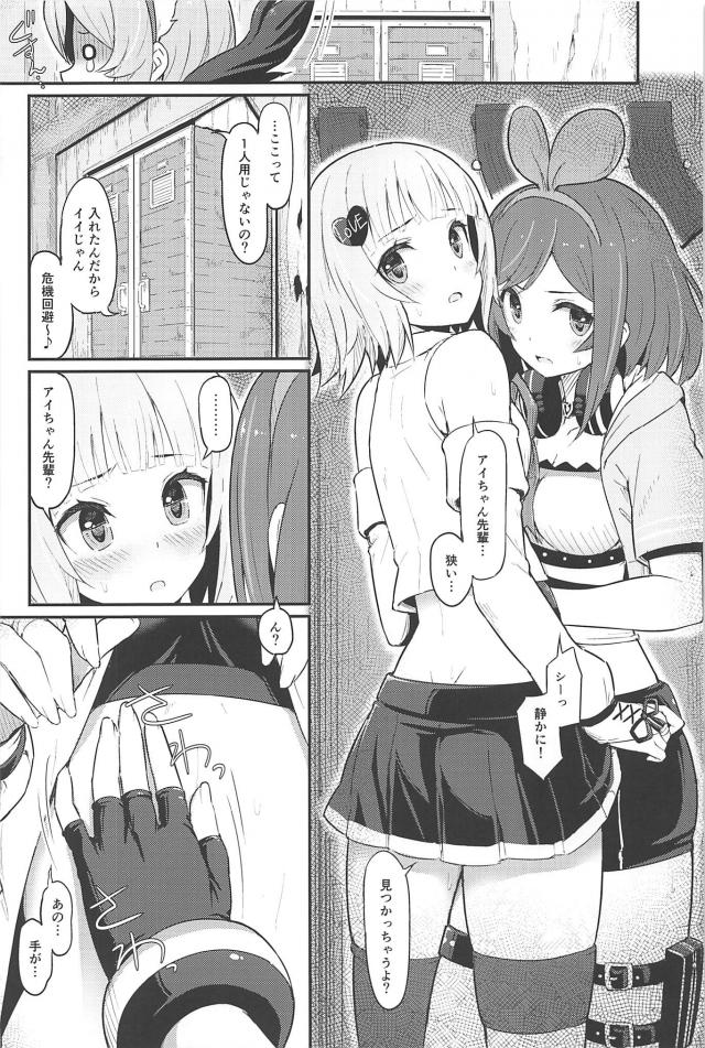 全員Vtuberで殺人鬼ごっこゲーム！肉フックの生贄になるのは誰だ！？脱出する事はできるのか？ <> 019