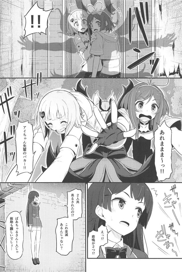 全員Vtuberで殺人鬼ごっこゲーム！肉フックの生贄になるのは誰だ！？脱出する事はできるのか？ <> 021