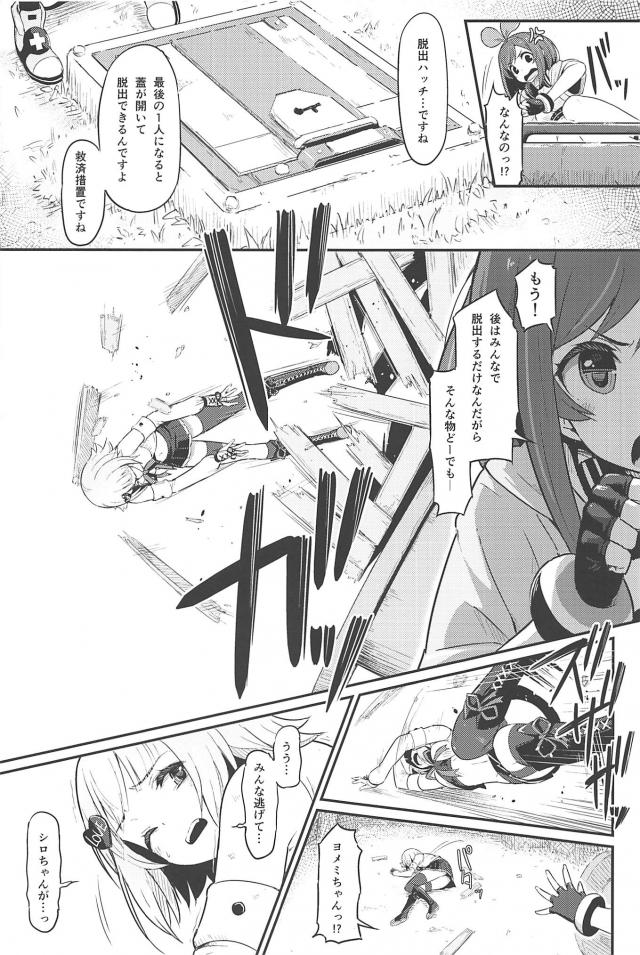 全員Vtuberで殺人鬼ごっこゲーム！肉フックの生贄になるのは誰だ！？脱出する事はできるのか？ <> 024