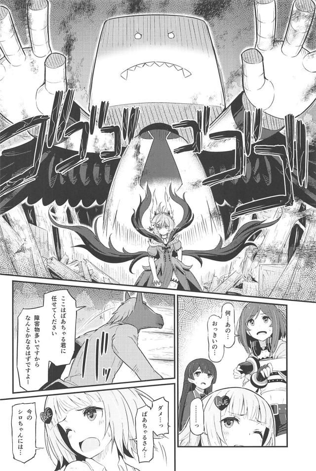 全員Vtuberで殺人鬼ごっこゲーム！肉フックの生贄になるのは誰だ！？脱出する事はできるのか？ <> 025