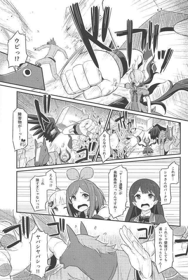 全員Vtuberで殺人鬼ごっこゲーム！肉フックの生贄になるのは誰だ！？脱出する事はできるのか？ <> 026