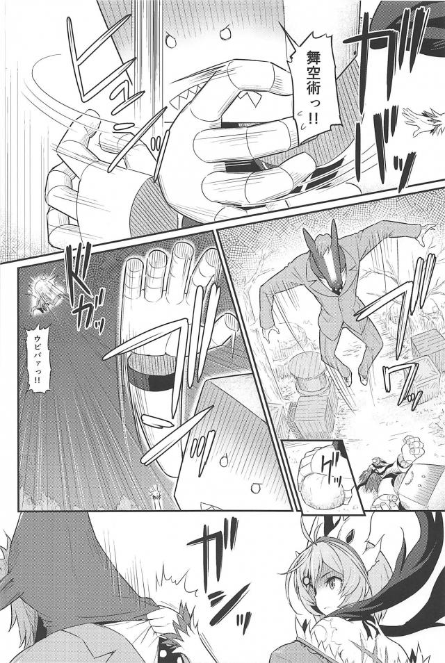 全員Vtuberで殺人鬼ごっこゲーム！肉フックの生贄になるのは誰だ！？脱出する事はできるのか？ <> 027